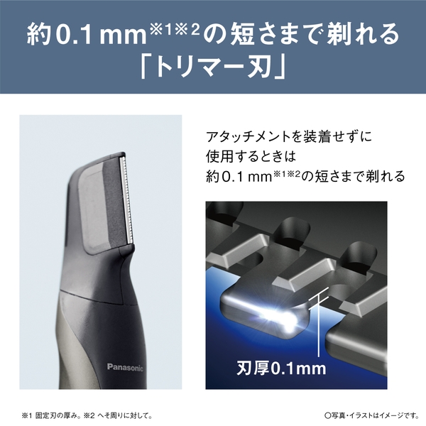 パナソニック　ボディトリマー　ER-GK83 Panasonic パナソニック ボディトリマー ER-GK83-S ダーク