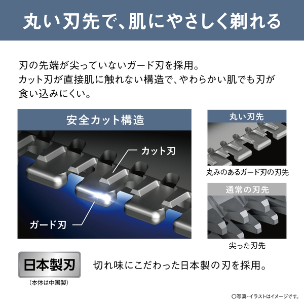 パナソニック(家電) ボディトリマー （ダークシルバー） ER-GK83-S