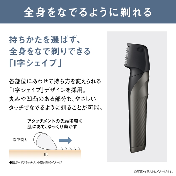 パナソニック(家電) ボディトリマー （ダークシルバー） ER-GK83