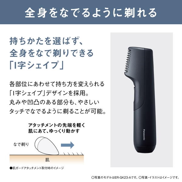 商品補足画像7