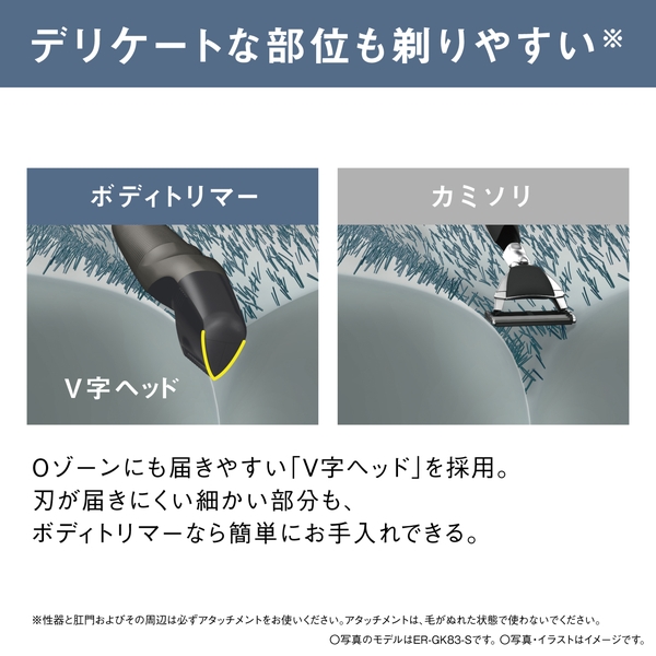商品補足画像8