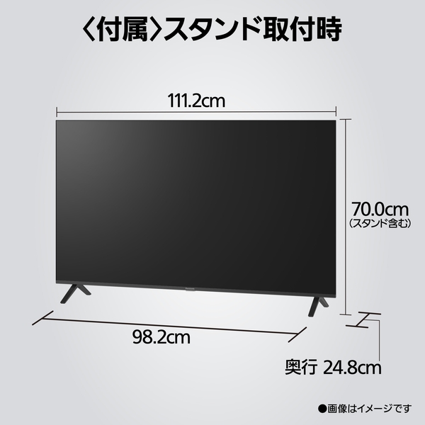 パナソニック(家電) 4K液晶テレビ 50V型 TV-50W80B - NTT-X Store