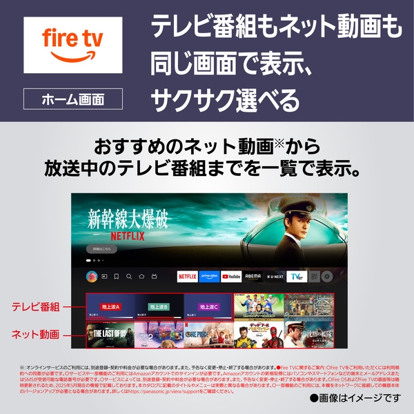 即日受渡❣️Panasonic4K液晶テレビ50型迫力ある大画面で。YouTubeなど。49500円 パナソニック(家電) 4K液晶テレビ 50V型 TV-50W80B - NTT-X Store