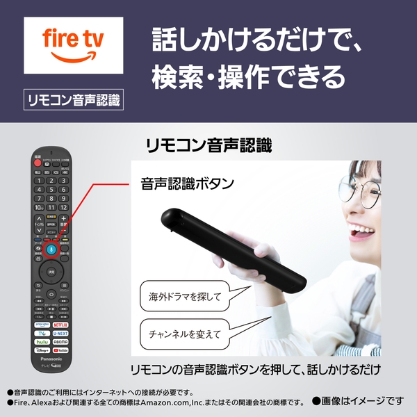 パナソニック(家電) 4K液晶テレビ 50V型 TV-50W80B - NTT-X Store