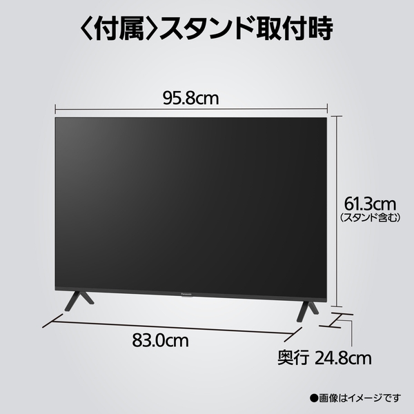 パナソニック(家電) 4K液晶テレビ 43V型 TV-43W80B - NTT-X Store