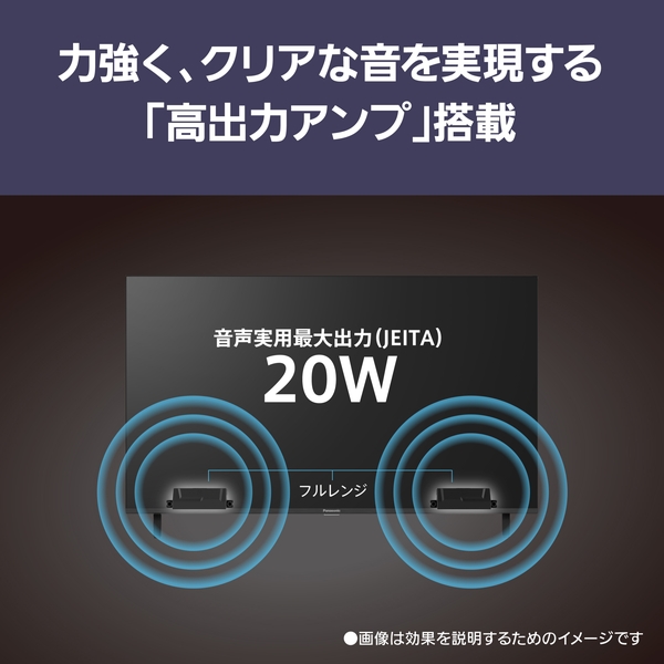 パナソニック(家電) 4K液晶テレビ 43V型 TV-43W80B - NTT-X Store パナソニック(家電) 4K液晶テレビ 43V型 TV-43W80B - NTT-X Store