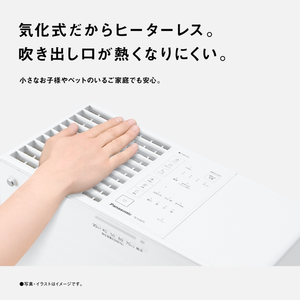 パナソニック(家電) ヒーターレス気化式加湿機（中小容量タイプ