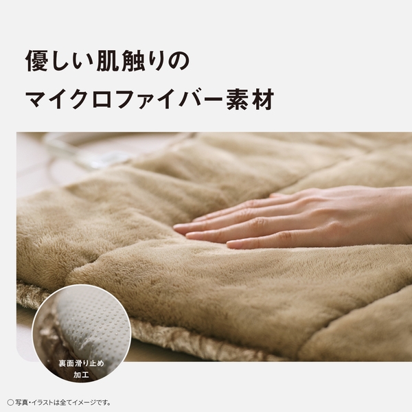 パナソニック(家電) ホットマット（ライトブラウン） DC-SN20-T - NTT