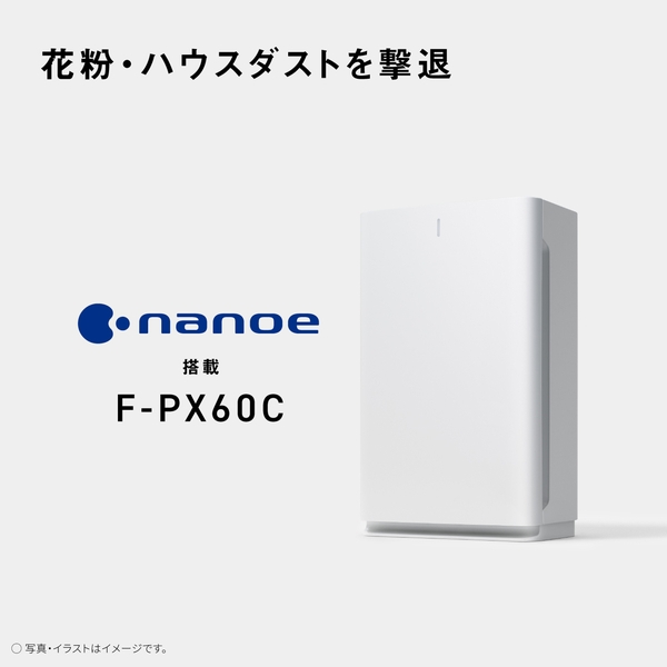 F-PXY60-W 空気清浄機　パナソニック　新品未使用 Panasonic F-PXY60-W 空気清浄機【新品未開封】 パナソニック 空気清浄