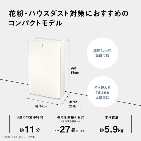 パナソニック(家電) 空気清浄機（ホワイト） F-PX60C-W - NTT-X Store