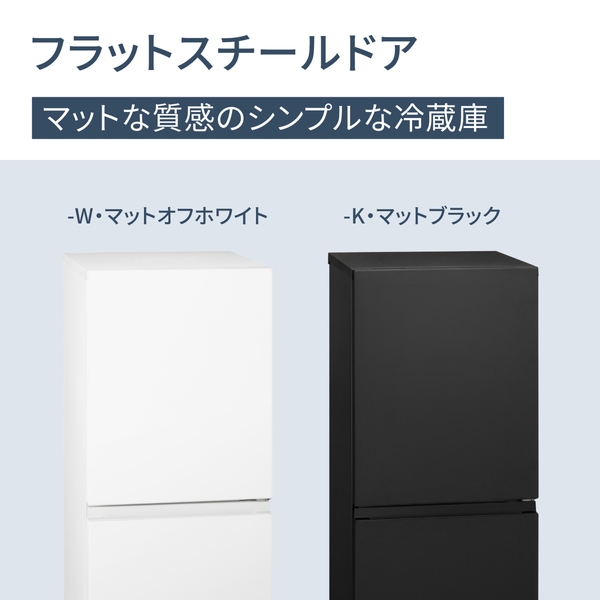 パナソニック(家電) パーソナル冷蔵庫（マットオフホワイト） NR-B16C3