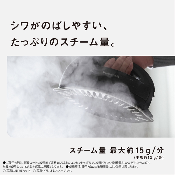 パナソニック(家電) コードレススチームアイロン(シルバー) NI-WL610 パナソニック(家電) コードレススチームアイロン(シルバー) NI-WL610