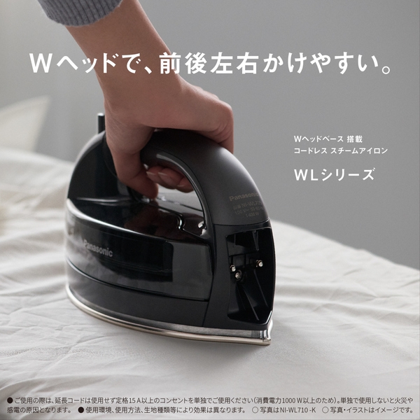 パナソニック(家電) コードレススチームアイロン（グレー） NI-WL510-H