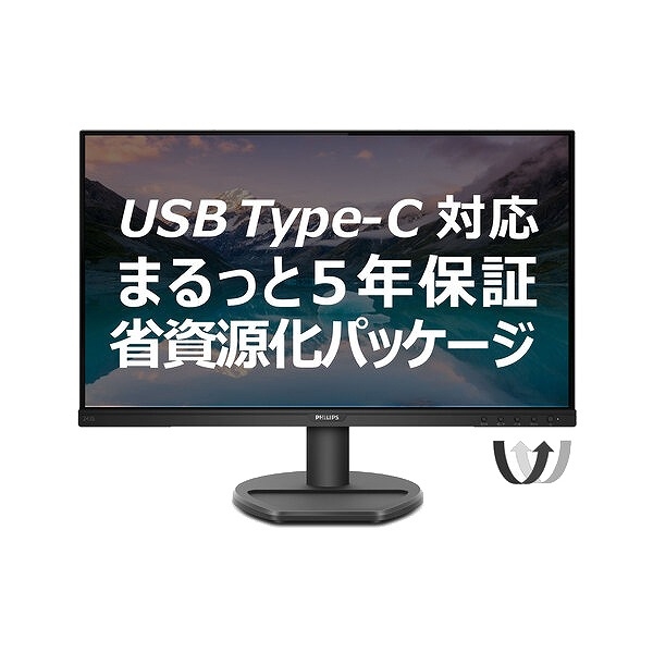 23.8^Ch tHDtfBXvC (1920x1080/USB Type-C(PDΉ ő65W)/DP/HDMIx1/Xs[J[2Wx2/5Nԃtۏ/VESA100) 243S9A/11