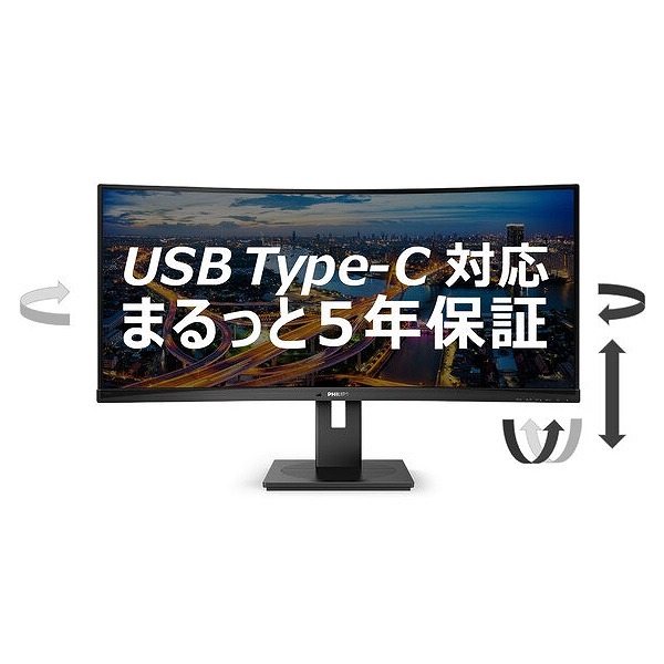 tfBXvC 34^/3440×1440/USB-CADisplayPortAHDMI/ubN/Xs[J[:/5Nԃtۏ/~X^h/d(PD)90W 346B1C/11