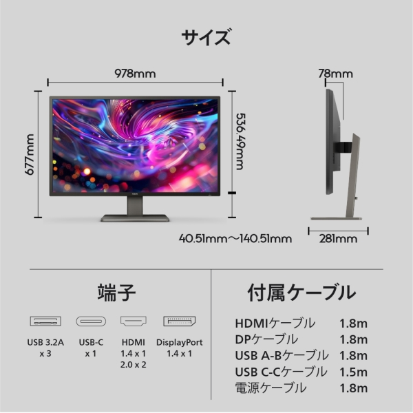 PHILIPS 液晶ディスプレイ 42.51インチ 新品未開封 d2426 e-TREND｜フィリップス（ディスプレイ） 242E2F/11 [23.8型液晶