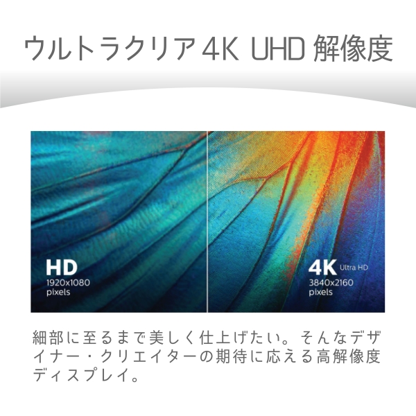 PHILIPS 439P1/11 42.5型 4K液晶ディスプレイ Business Monitor MultiView 搭載 4K ウルトラ HD 液晶
