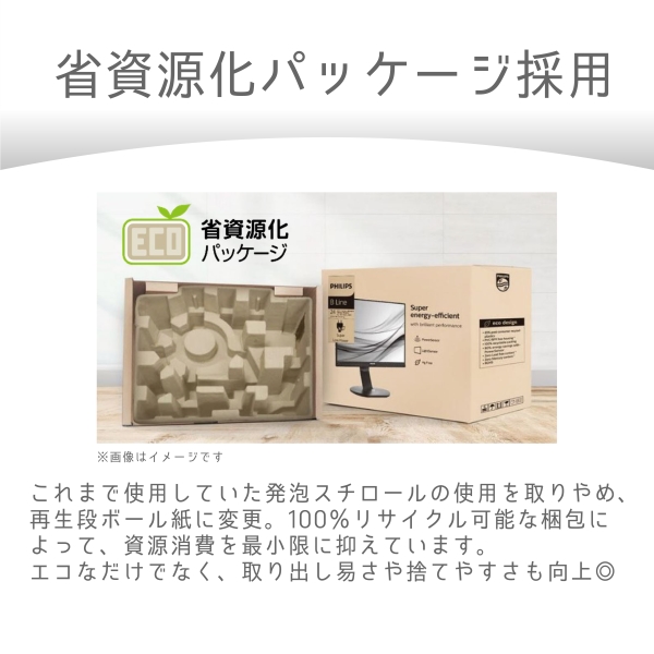 PHILIPS(ディスプレイ) 液晶ディスプレイ 31.5型/3840×2160