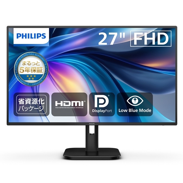 液晶ディスプレイ 27型/1920×1080/DisplayPort、HDMI、D-Sub/ブラック/スピーカー:あり/5年間フル保証/省資源化パッケージ 27E1N1200A/11