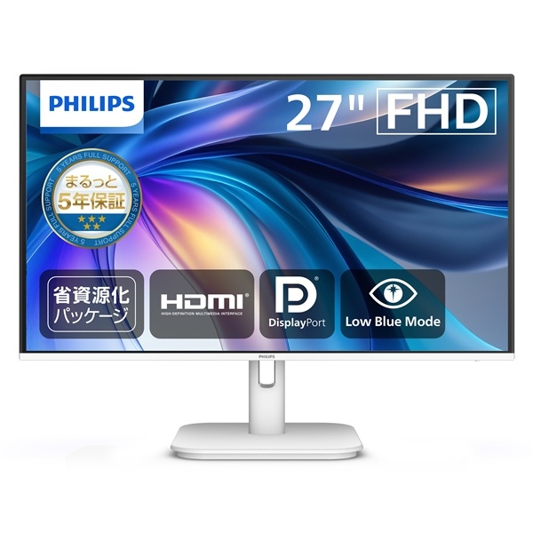 液晶ディスプレイ 27型/1920×1080/DisplayPort、HDMI、D-Sub/ホワイト/スピーカー:あり/5年間フル保証/省資源化パッケージ 27E1N1200AW/11