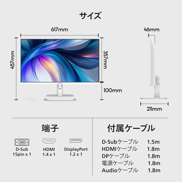 商品補足画像2