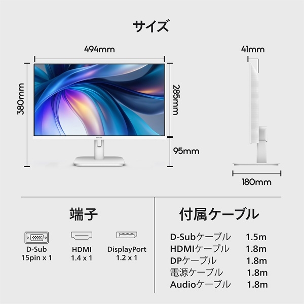 商品補足画像2