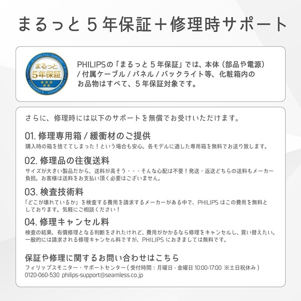 商品補足画像5