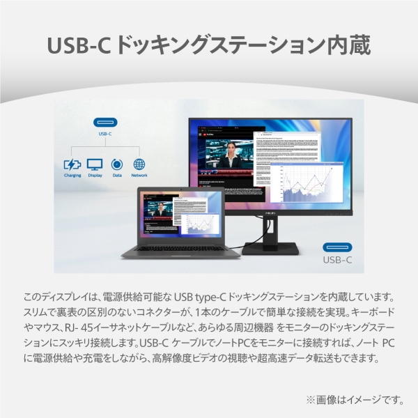 PHILIPS(ディスプレイ) 液晶ディスプレイ 31.5型/3840×2160/USB-C