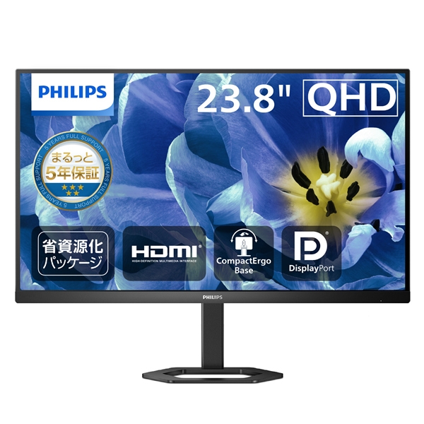 液晶ディスプレイ 23.8型/2560×1440/DisplayPort、HDMI/ブラック/スピーカー:なし/5年間フル保証/省資源化パッケージ/昇降スタンド 24E1N5500B/11
