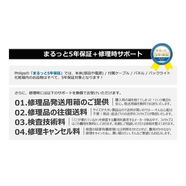 商品補足画像8