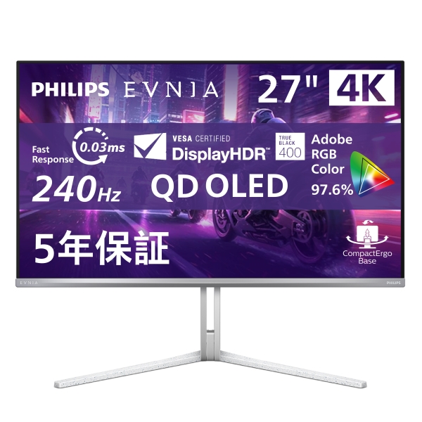 EVNIA 240Hz対応4K OLEDゲーミングディスプレイ (27型/3840×2160/HDMI、DP/ホワイト/スピーカーあり/5年間フル保証) 27M2N8800/11