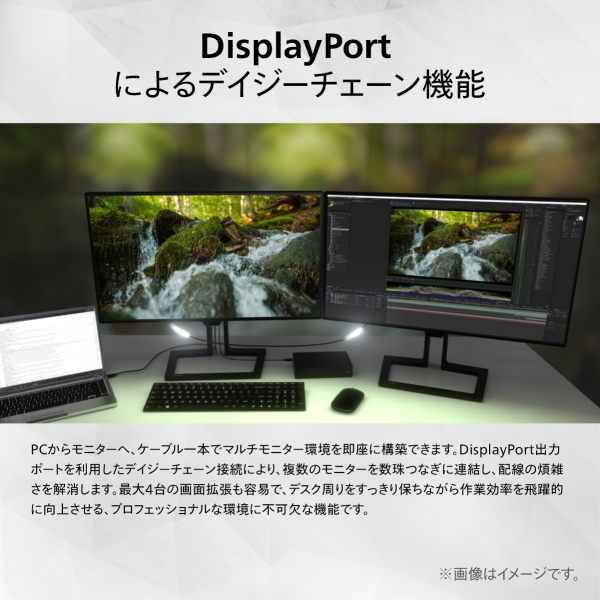 PHILIPS(ディスプレイ) 液晶ディスプレイ 23.8型/1920×1080/USB-C