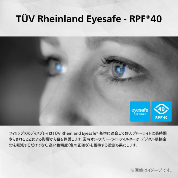 PHILIPS(ディスプレイ) 液晶ディスプレイ 27型/2560×1440/USB-C