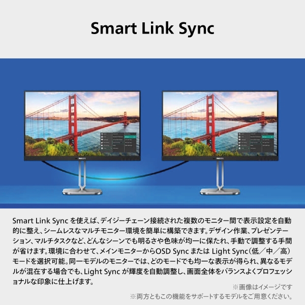 PHILIPS(ディスプレイ) 液晶ディスプレイ 24.1型/1920×1200/USB-C