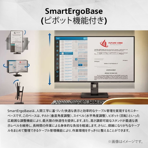 最終値下げ　PHILIPS 24B2U3301 ビジネスモニター 24インチ Business Monitor USB-C 搭載液晶モニター 24B2U3301/11 | Philips