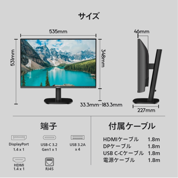 PHILIPS(ディスプレイ) 液晶ディスプレイ 24.1型/1920×1200/USB-C