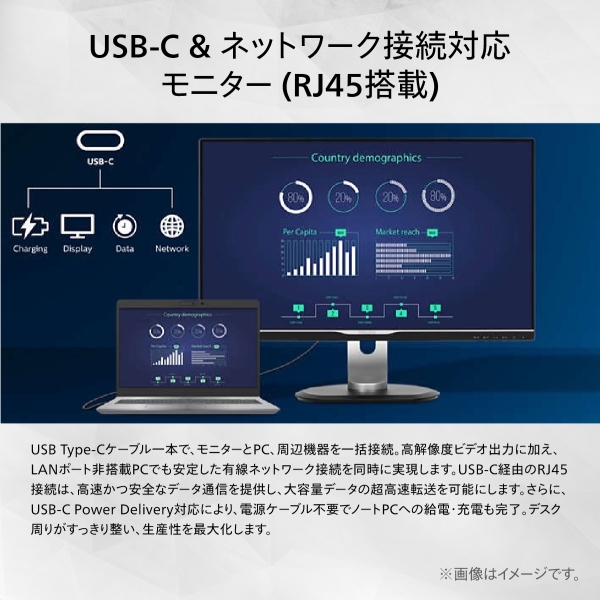 PHILIPS(ディスプレイ) 液晶ディスプレイ 24.1型/1920×1200/USB-C