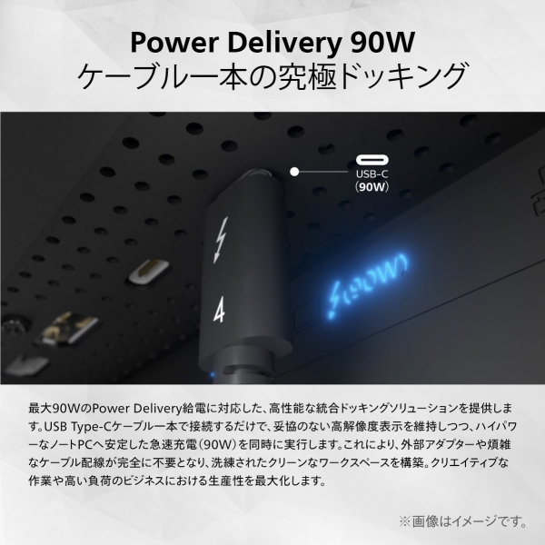 PHILIPS(ディスプレイ) 液晶ディスプレイ 24.1型/1920×1200/USB-C