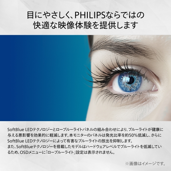 PHILIPS(ディスプレイ) 液晶ディスプレイ 31.5型/2560×1440/USB-C