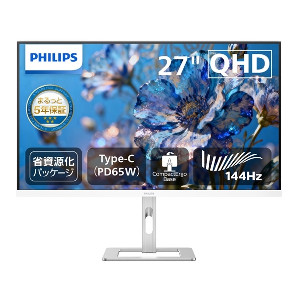 PHILIPS(ディスプレイ) 液晶ディスプレイ 27型/2560×1440/USB-C