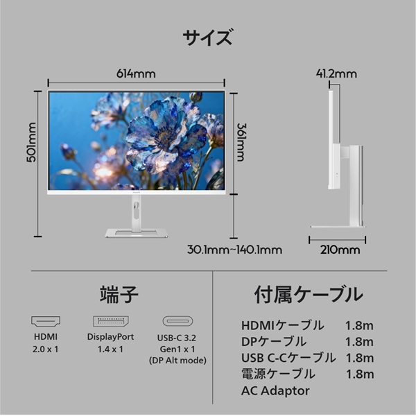 PHILIPS(ディスプレイ) 液晶ディスプレイ 27型/2560×1440/USB-C