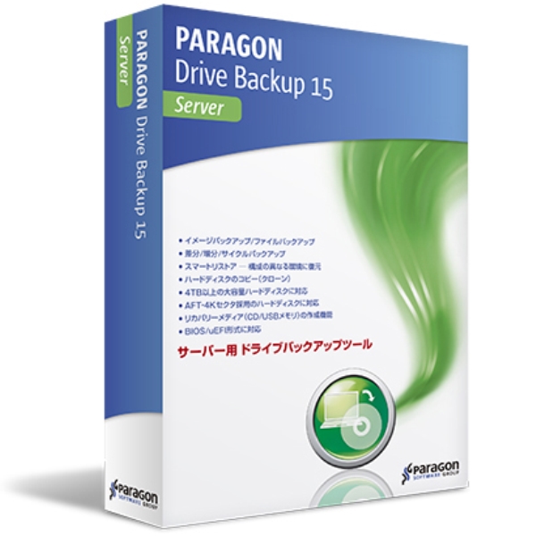 Paragon Drive Backup 15 Server DSF01