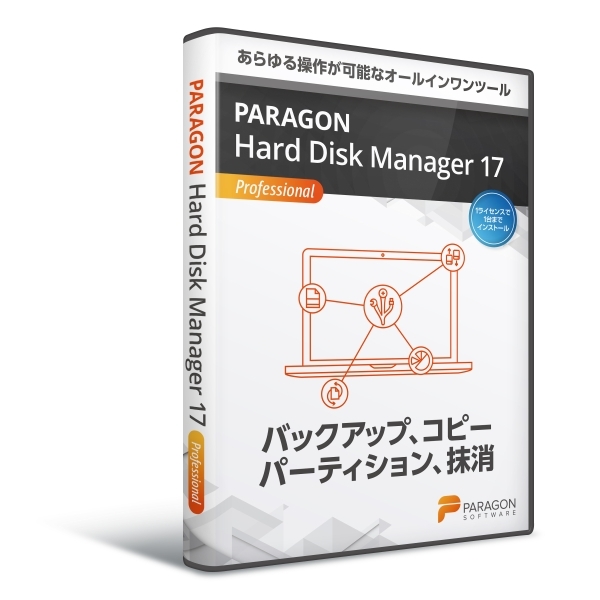 Paragon Hard Disk Manager 17 Professional VOCZX HPH01