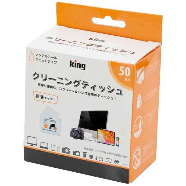 KING N[jOeBbV 50 KCTFSL-50 820112