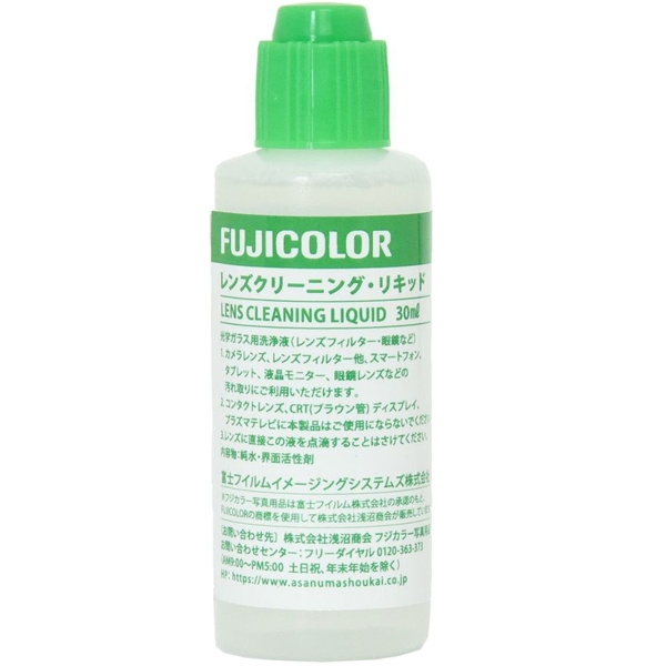 FUJICOLOR YN[jOELbh 30ml 905391