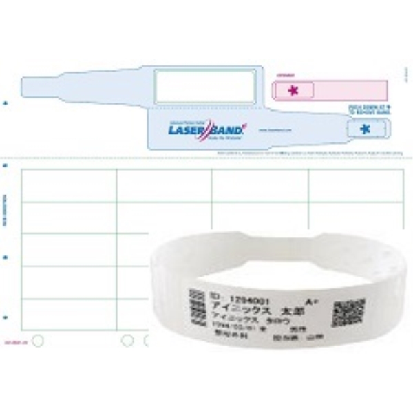 ×pXgoh LaserBand lp A4TCY LB2-ADULT-L3EMC