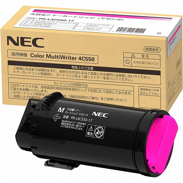 大容量トナーカートリッジ(マゼンタ) PR-L4C550-17