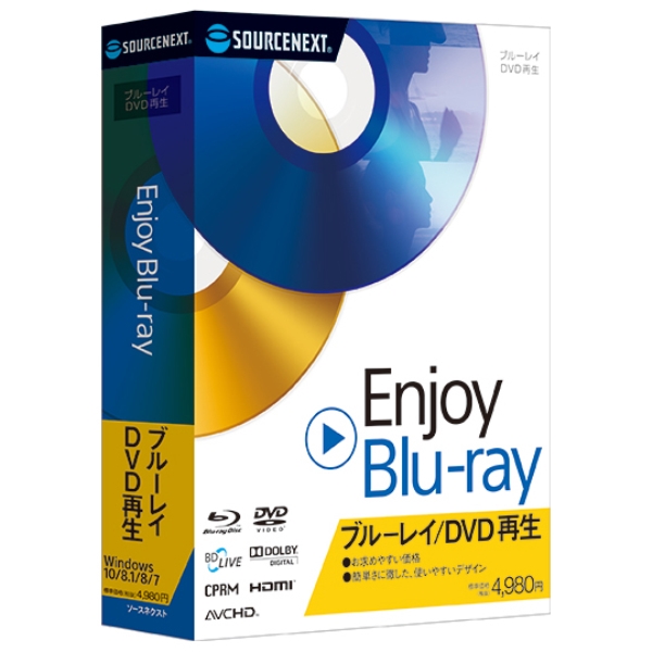 Enjoy Blu-ray 201830