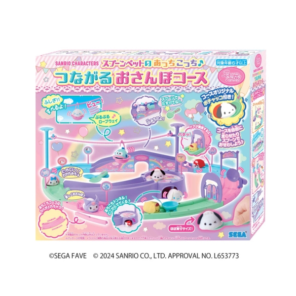 スプーンペット サンリオキャラクターズ スプーンペットのあっちこっちつながるおさんぽコース 4979750822391