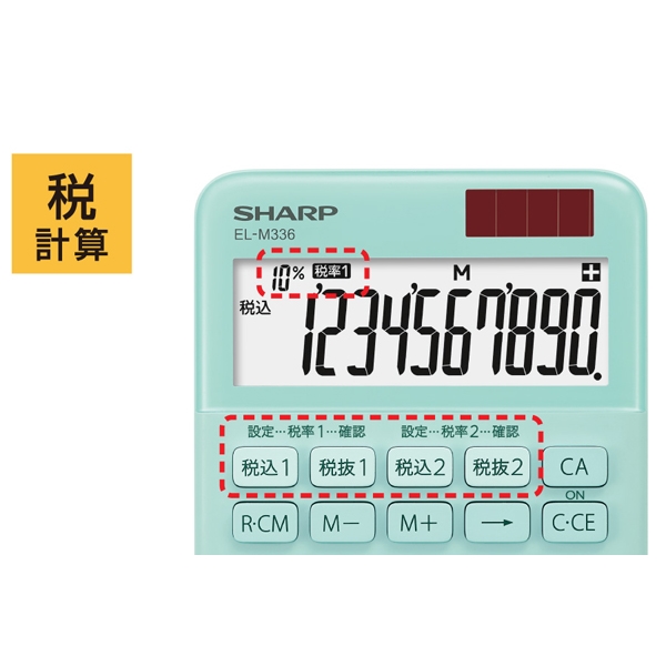 商品補足画像6